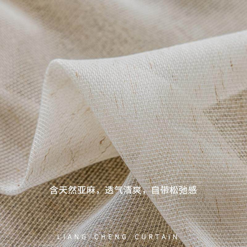 羊毛纱亚麻纱客厅窗纱2025新款窗帘纱帘法式卧室窗纱阳台纱帘