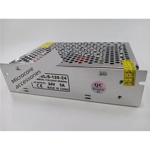 S-120-24开关电源24V5A直流稳压LED灯带灯条照明控制器驱动变压