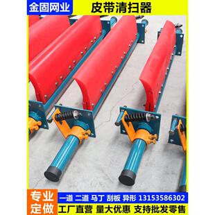 输送带机皮带清洗机聚氨酯刮板一通道二H型P型马丁合金刮板刷