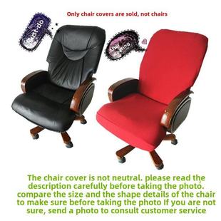 办公电脑转椅套加大可放到弹力防尘椅罩连体椅子套定制大班椅套B