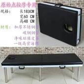 携带方便 原始点专用折叠按摩床不锈钢按摩床 超级稳定 理疗床