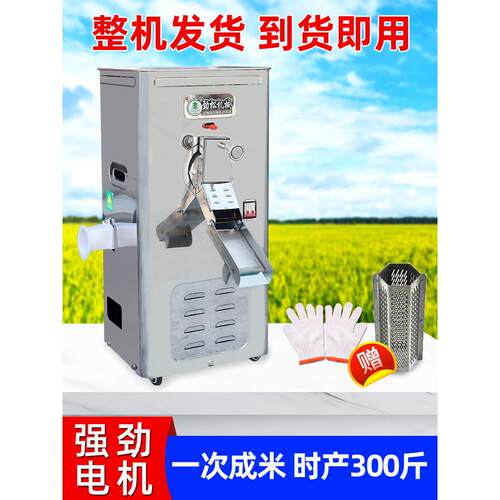 劲松碾米机全自动不锈钢打米剥谷机去虫抛光机家商两用柜式剥壳机
