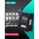 Kg316T微电脑时间控制开关220V全自动大功率路灯时间控制器电源定