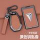 深蓝s05钥匙套S07包L07卡片SL03扣S09长安G318汽车用品金属保护壳