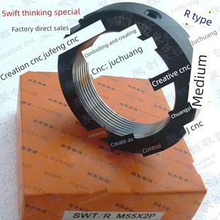 r型径向锁紧螺母精密螺丝轴承紧固圆螺母Swt/Rm52/55/56/60*1.5P