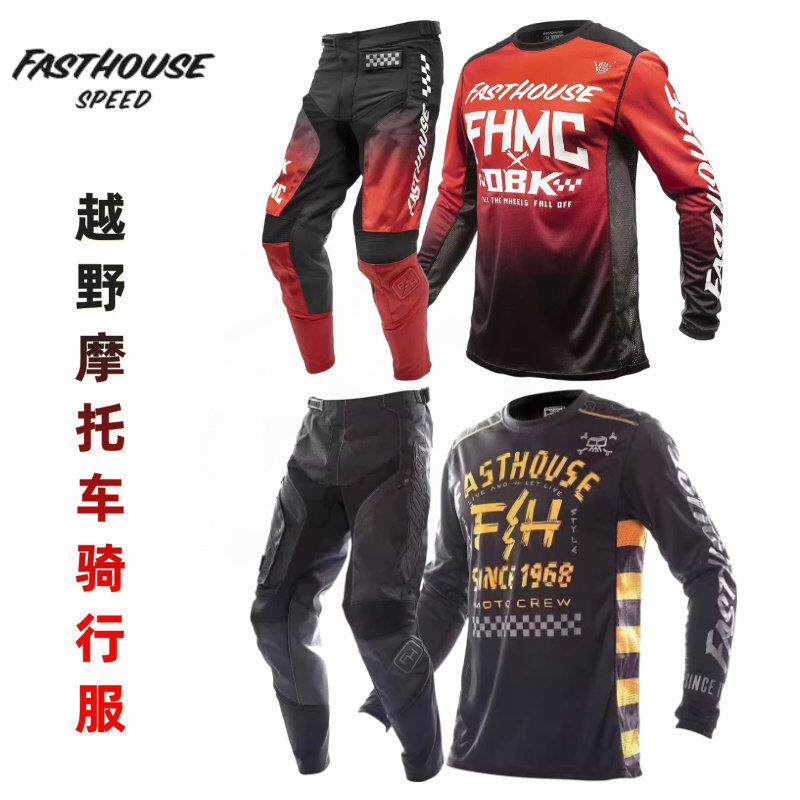 FH摩托车套装男骑行套装林道越野户外骑行山地骑行裤套装降速裤夏