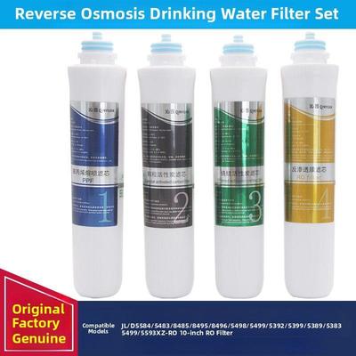 沁源饮水机净水器滤芯5399/5398/5498/8496/8485/5483/5593/5499