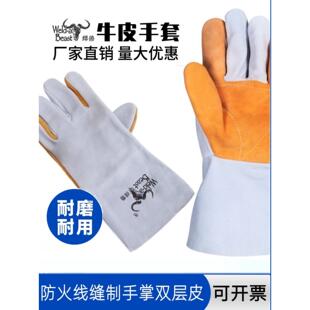 焊工专用隔热、防烫、耐磨、耐高温、长、短、软、夏薄型焊接兽皮