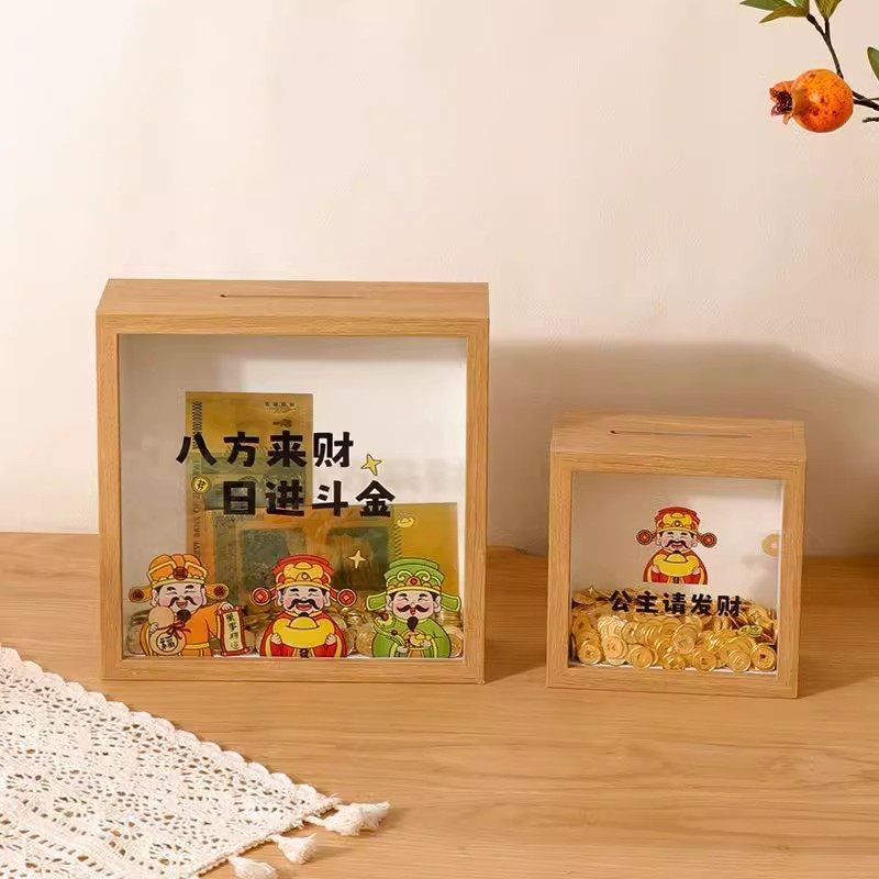公主请发财创意立体相框中空存钱罐演唱会门票纪念币收纳展示相框
