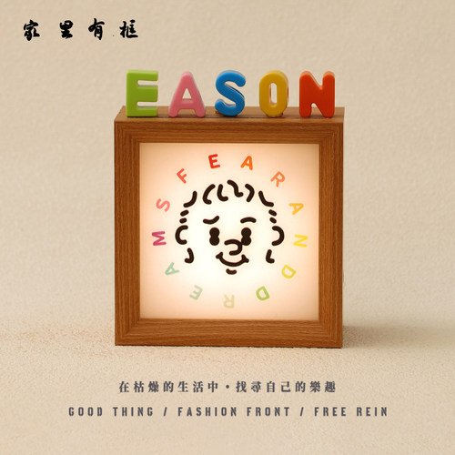 陈奕迅FNDS演唱会大头仔氛围灯