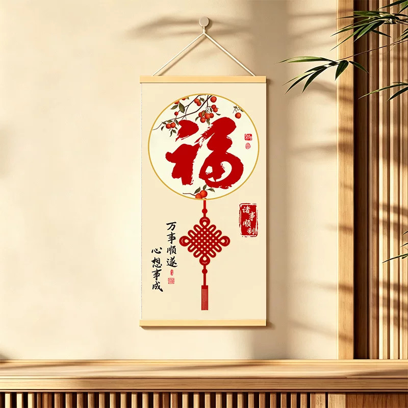 老师推荐新中式实木福气装饰画