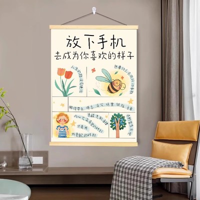 客厅书房寝室现代简约治愈系免打孔装饰画拒绝内耗治愈高能量挂画
