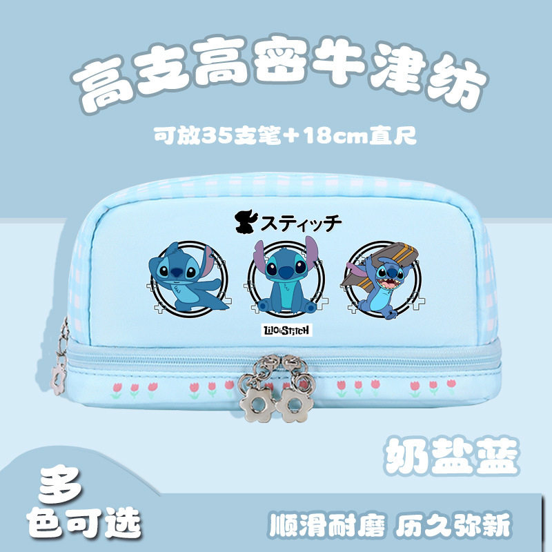 史迪仔手办周边铅笔袋大容量日系ins风可爱卡通初中生小学生文具