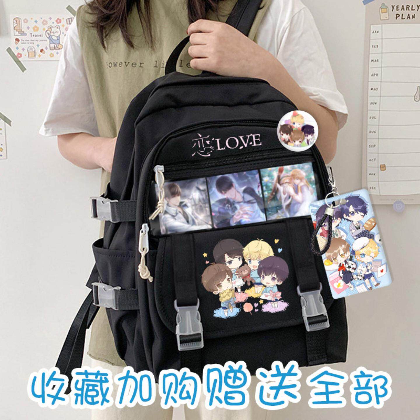 姬子恋与制作人周边书包白起