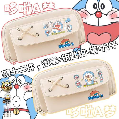 哆啦A梦笔袋可爱女孩大容量