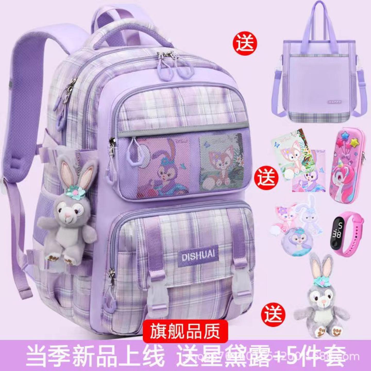 银丝书包女生小学生一二三到