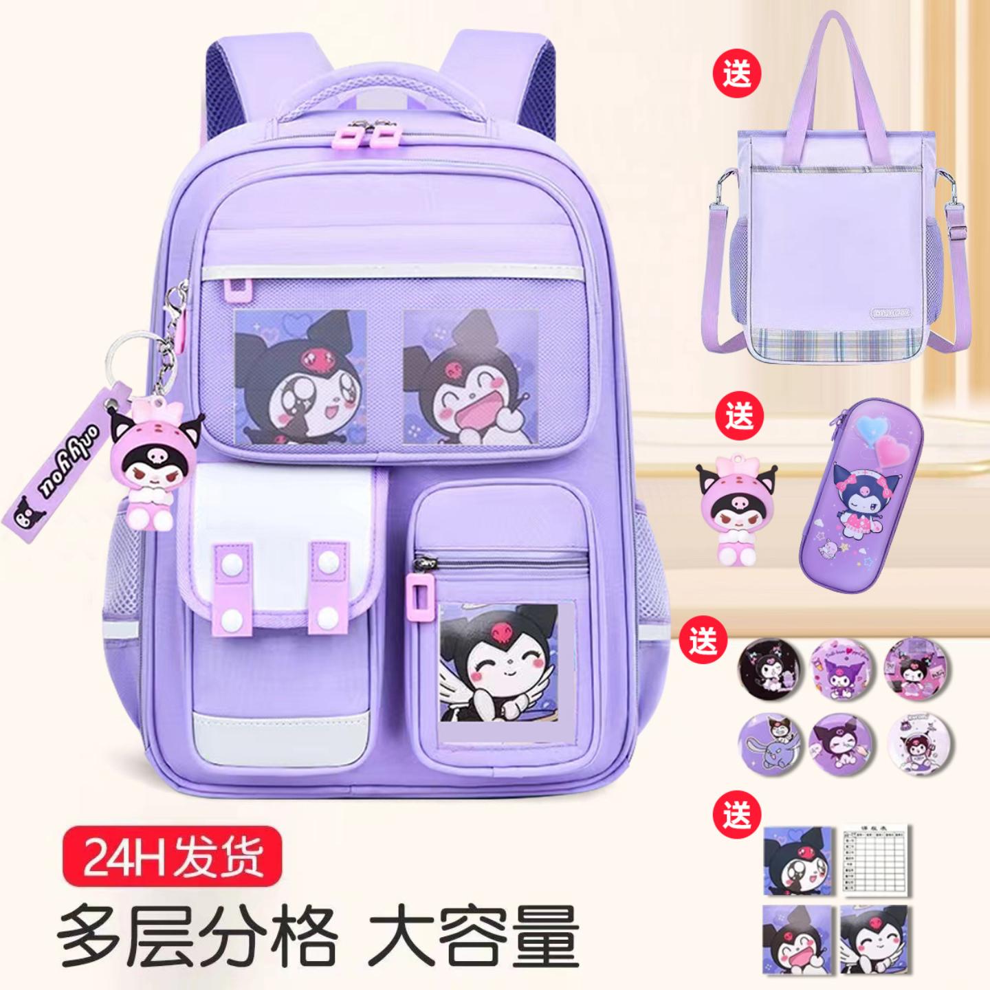 新款小学生书包女孩轻便减负护脊