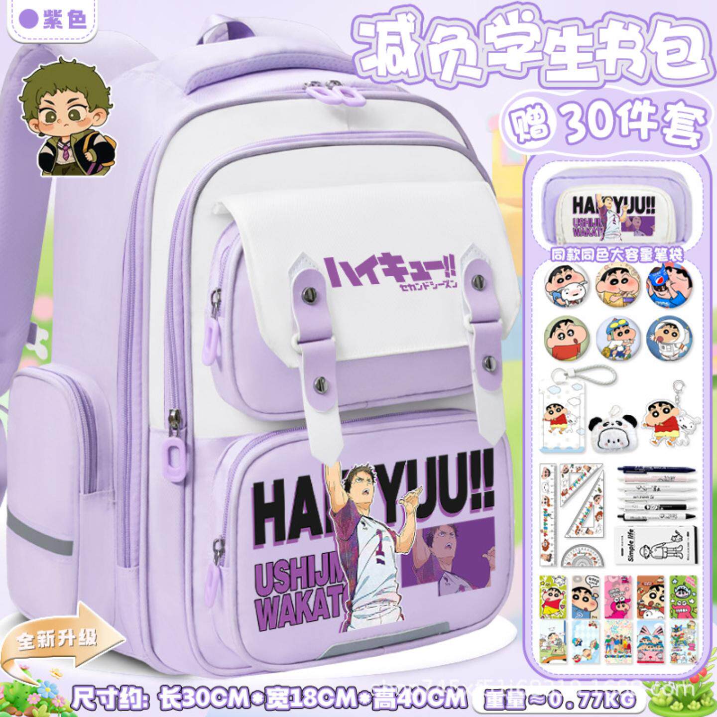 动漫排球少年书包卡通影山飞雄及川彻周边学生大容量百搭双肩包