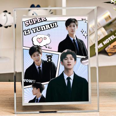 李昀锐图片制作照片相框摆台