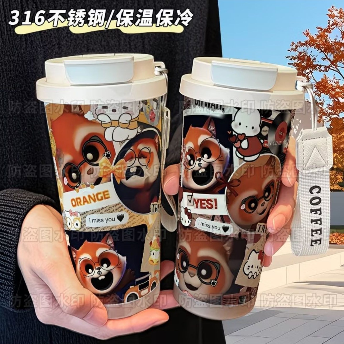超自然行动组熊猫保温杯3