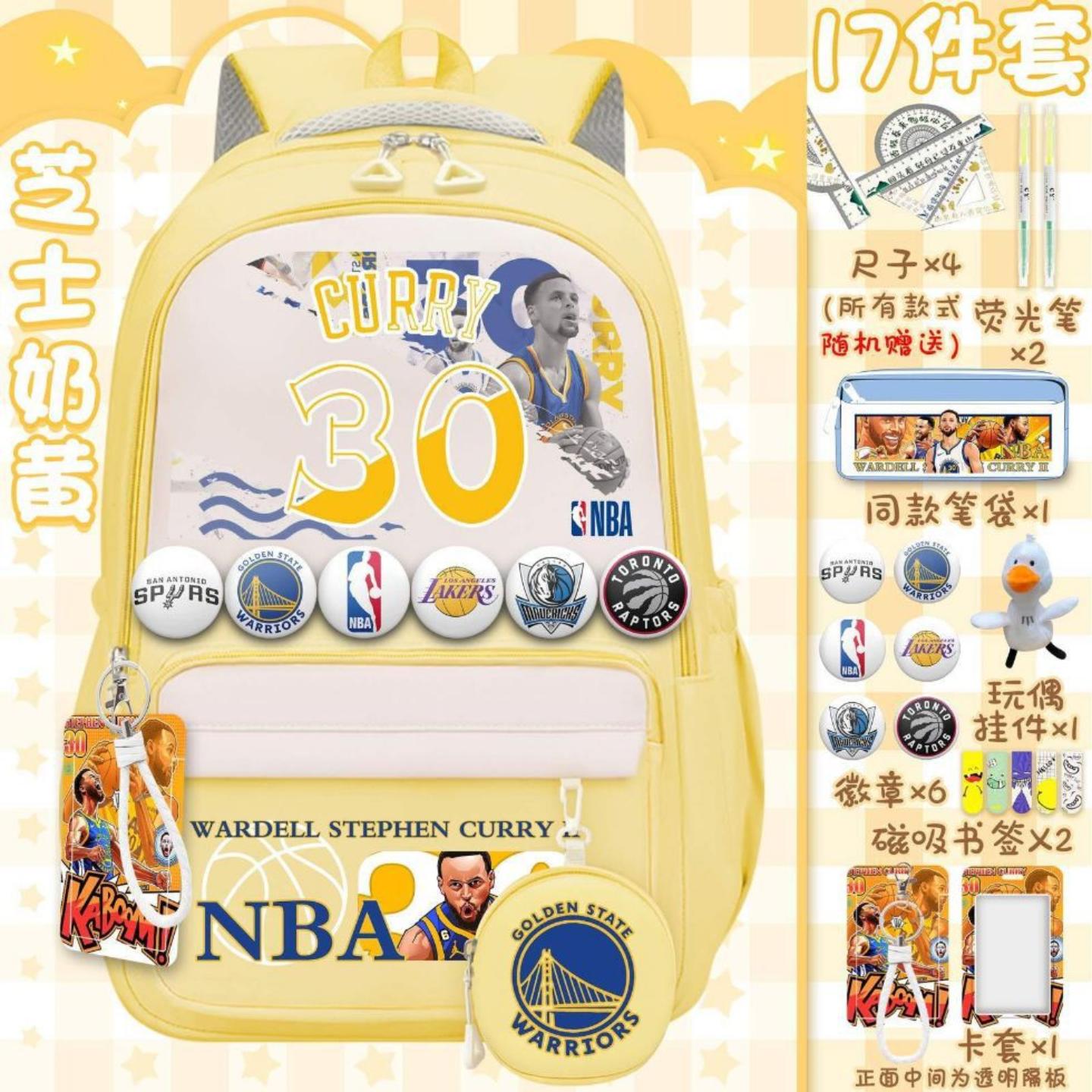 篮球球星库里男生周边双肩包书包