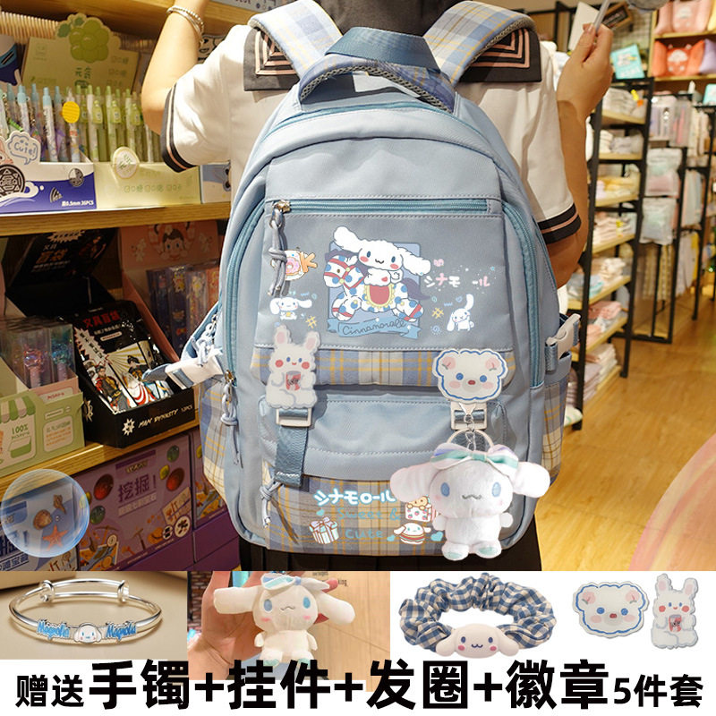 玉桂狗手办周边双肩包初中生可爱卡通大容量韩版jk书包女生小学生