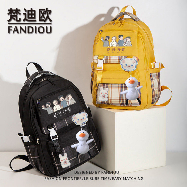 书包女生小学生三到六年级少女孩高中学生初中生小清新手办周边背