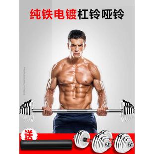 丽见欢电镀杠铃举重套装20公斤40 50 60 100KG男士铁哑铃健身家用