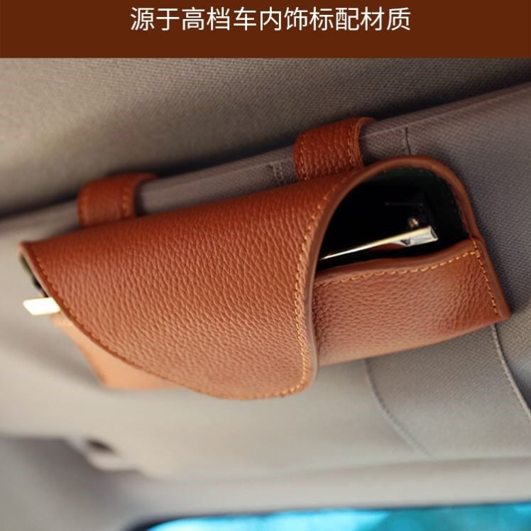 车载眼镜夹遮阳板真皮墨镜架汽车用品实用大全车上挂眼镜盒感