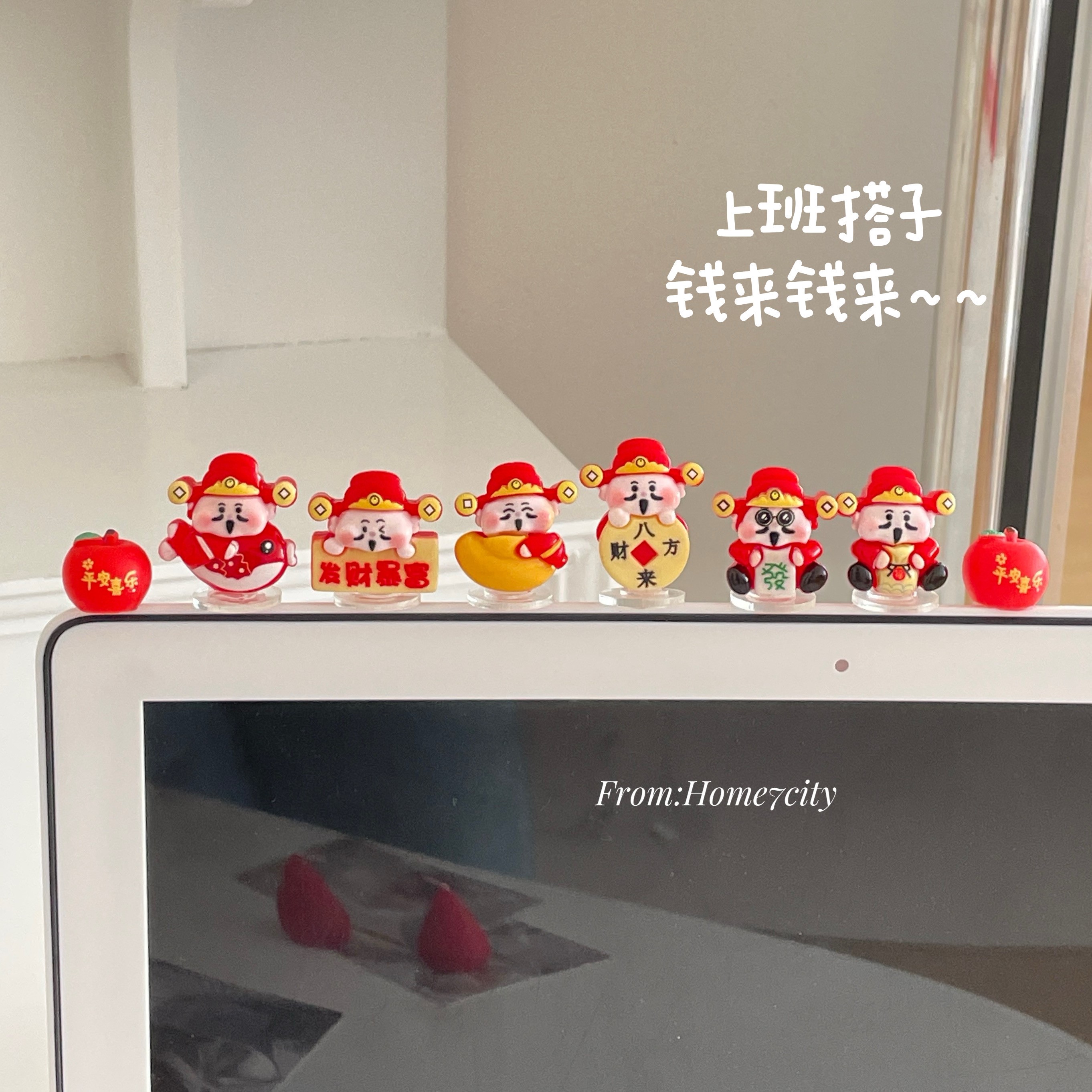 一套8个！迷你财神小摆件电脑萤幕装饰招财财神爷可视门铃装饰贴