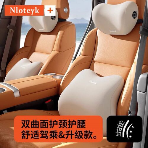 汽车腰靠护腰腰垫开车神器驾驶座椅支撑司机专用车载腰枕久坐靠垫