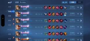 王者荣耀代练排位上分陪玩巅峰赛战力提升英雄熟练度