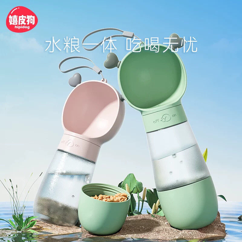 宠物外出水粮杯外带水壶便携式水杯用品猫狗喝水随行杯饮水器用品