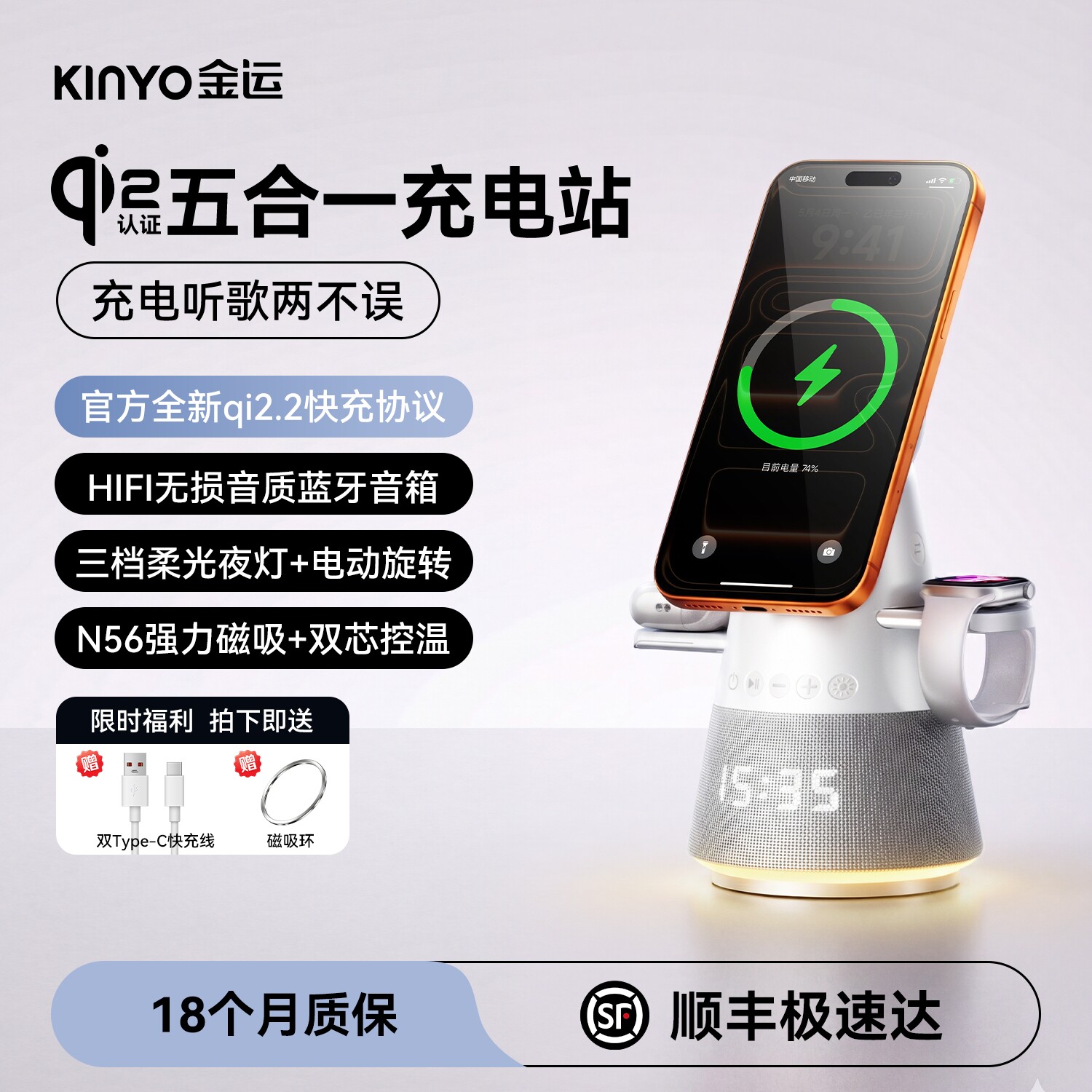 【五合一苹果磁吸25W低温快充】