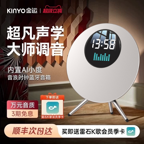 —【家用客厅环绕音响N0.1】—