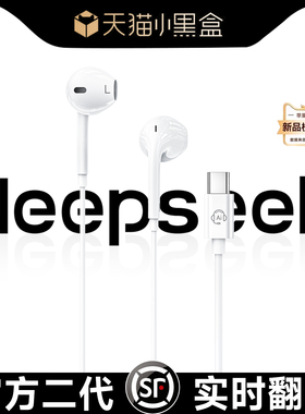 原装正品有线耳机适用苹果17小米iPhone16/15翻译typec接口14/13