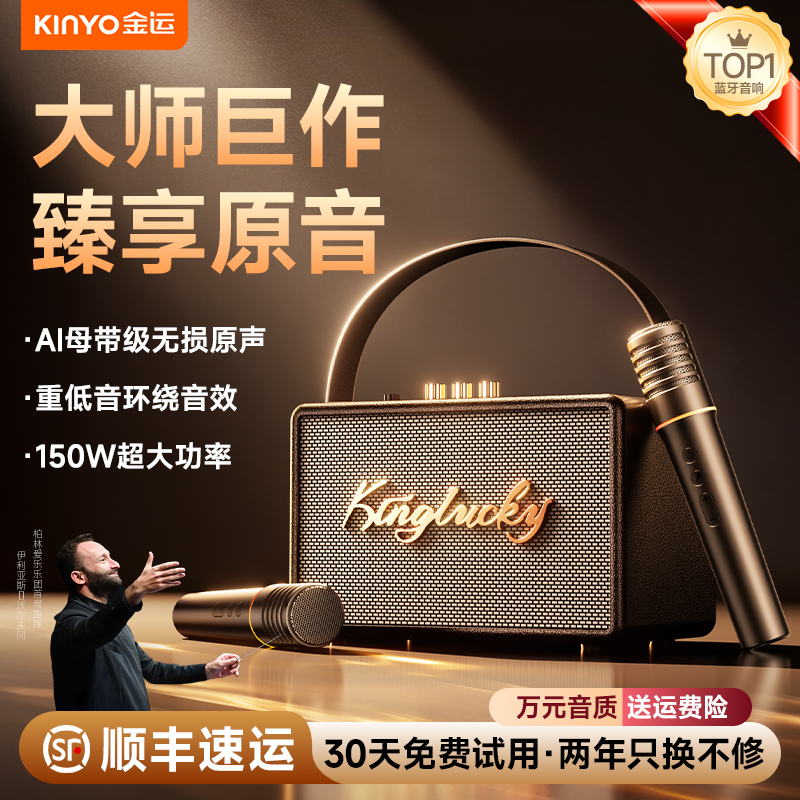 话筒音响一体麦克风家用k歌无线大音量蓝牙音箱家庭ktv唱歌卡拉ok