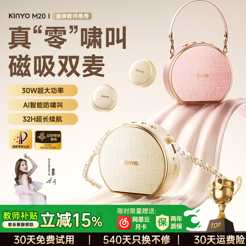 无线领夹式小蜜蜂扩音器教师上讲课专用麦克风导游大音量十大名牌