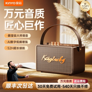 蓝牙音箱家用2025客厅环绕话筒音响一体麦克风户外卡拉OK十大名牌