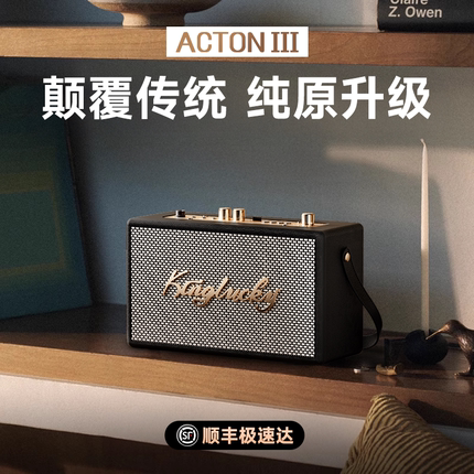 蓝牙音响家用客厅环绕高音质2024新款华强北音箱低音炮复古米歇尔