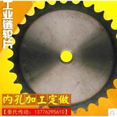 节距25.4 齿数 平片 1寸炼轮16A