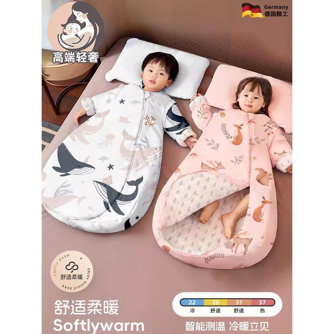 德国婴儿睡袋秋冬款加厚冬季新生儿宝宝恒温儿童通用防寒防踢被