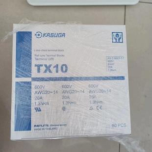 箱 Tx10S现货60件 日本弹簧马达端子座Tx10 Tx20