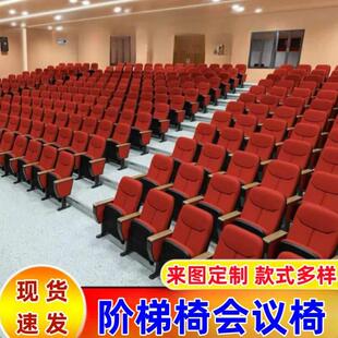 连位椅事业礼堂椅排椅医院多媒体观众席报告厅教室学校座椅会议椅