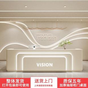 简约现代美容院收银台月子中心服务台培训机构公司前台接待台吧台