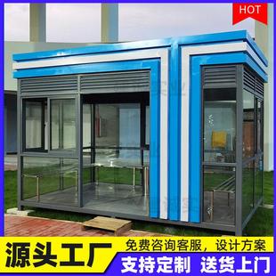 吸烟亭户外可移动钢结构岗亭厂区休息吸烟区不锈钢定制公共吸烟室