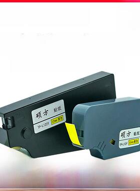 原装硕芳线号机不干胶标签Tp-L092Ytp70/86/60/76黄色标签纸6 9 1