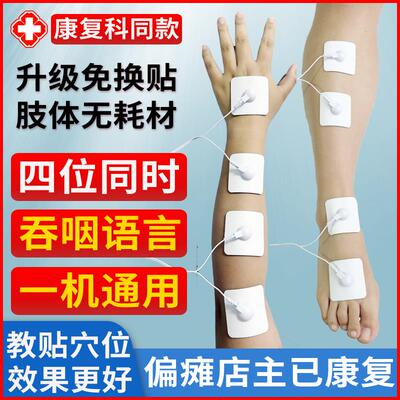 足下垂手指手部康复训练器材中风偏瘫臂胳膊腿脚肌肉萎缩恢复健仪