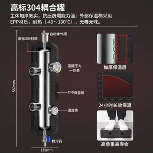 地暖混水中心耦合罐增压循环泵温控器系统壁挂炉家用地暖设 全屋装