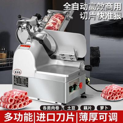 全自动切片机商用冻肉肥牛羊肉卷熟肉切肉机烤肉火锅店电动刨片机